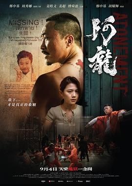 阿龙 阿龍