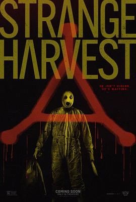 怪奇收割 Strange Harvest