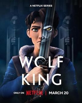 狼王 第一季 Wolf King Season 1