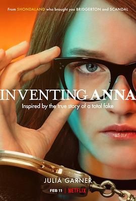 虚构安娜 Inventing Anna